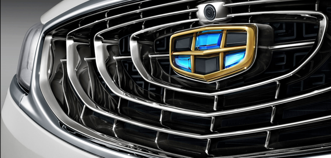 Geely vin decoder