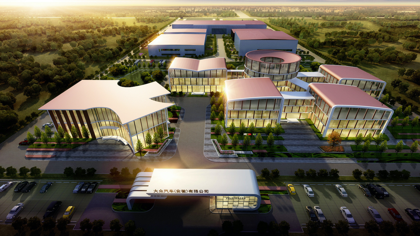 VW's new research & development centre in Anhui province, China
